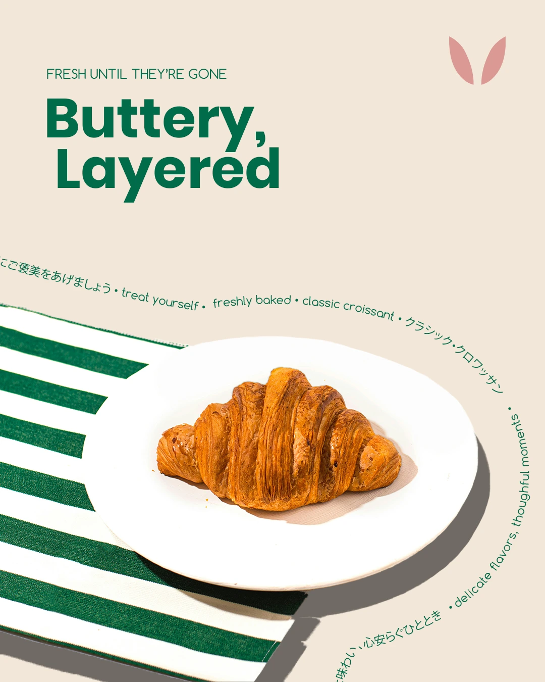 Buttery, Layered post